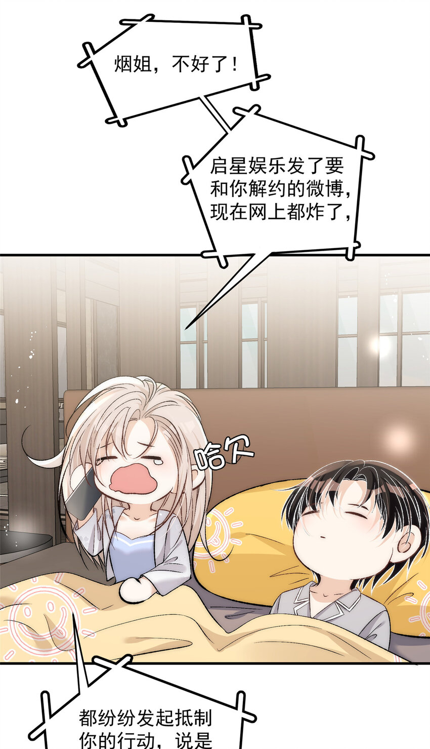 83 天凉了该让傻逼打脸了33