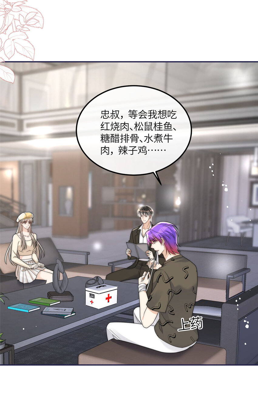 47 吃点别的？30