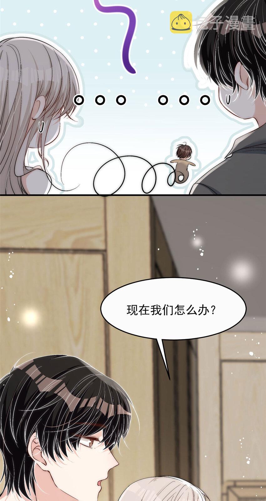 69可他是我男朋友欸35