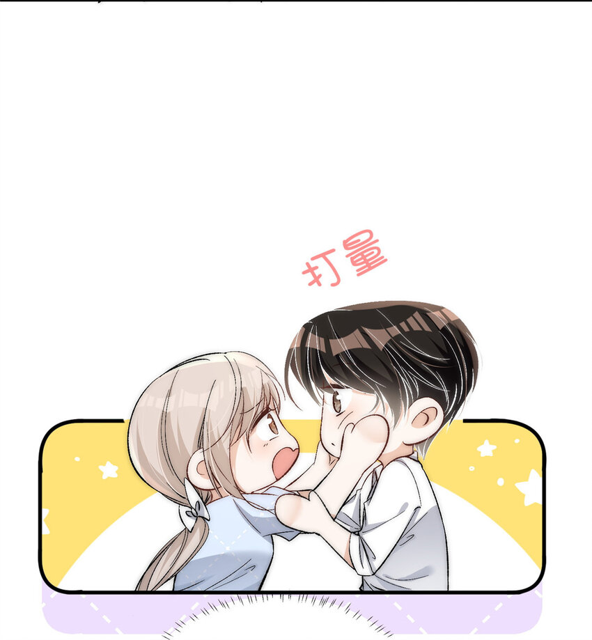 77 想要和你一起住18