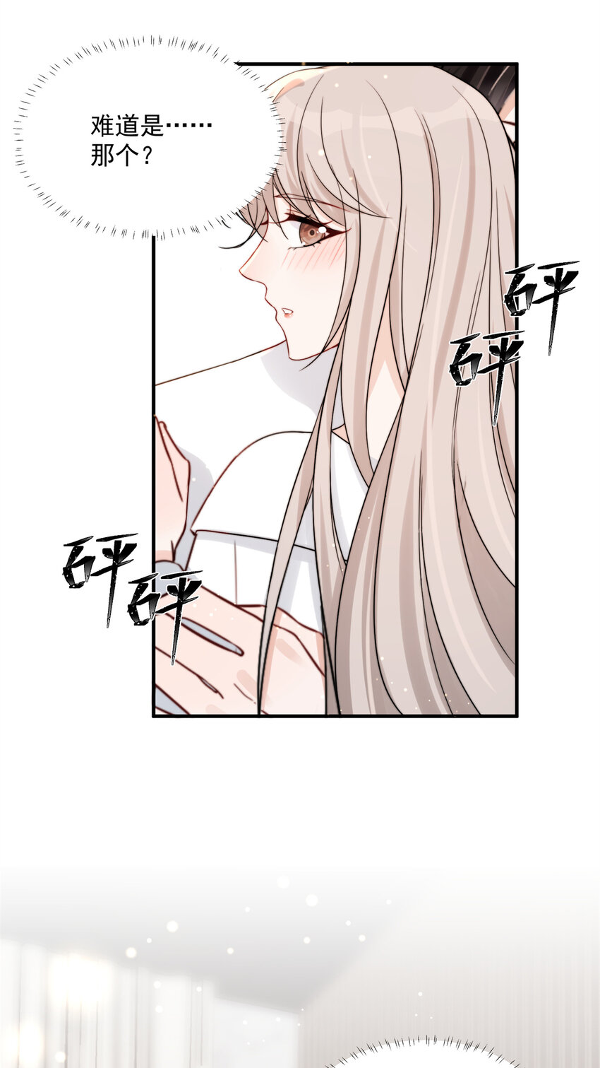 08 084