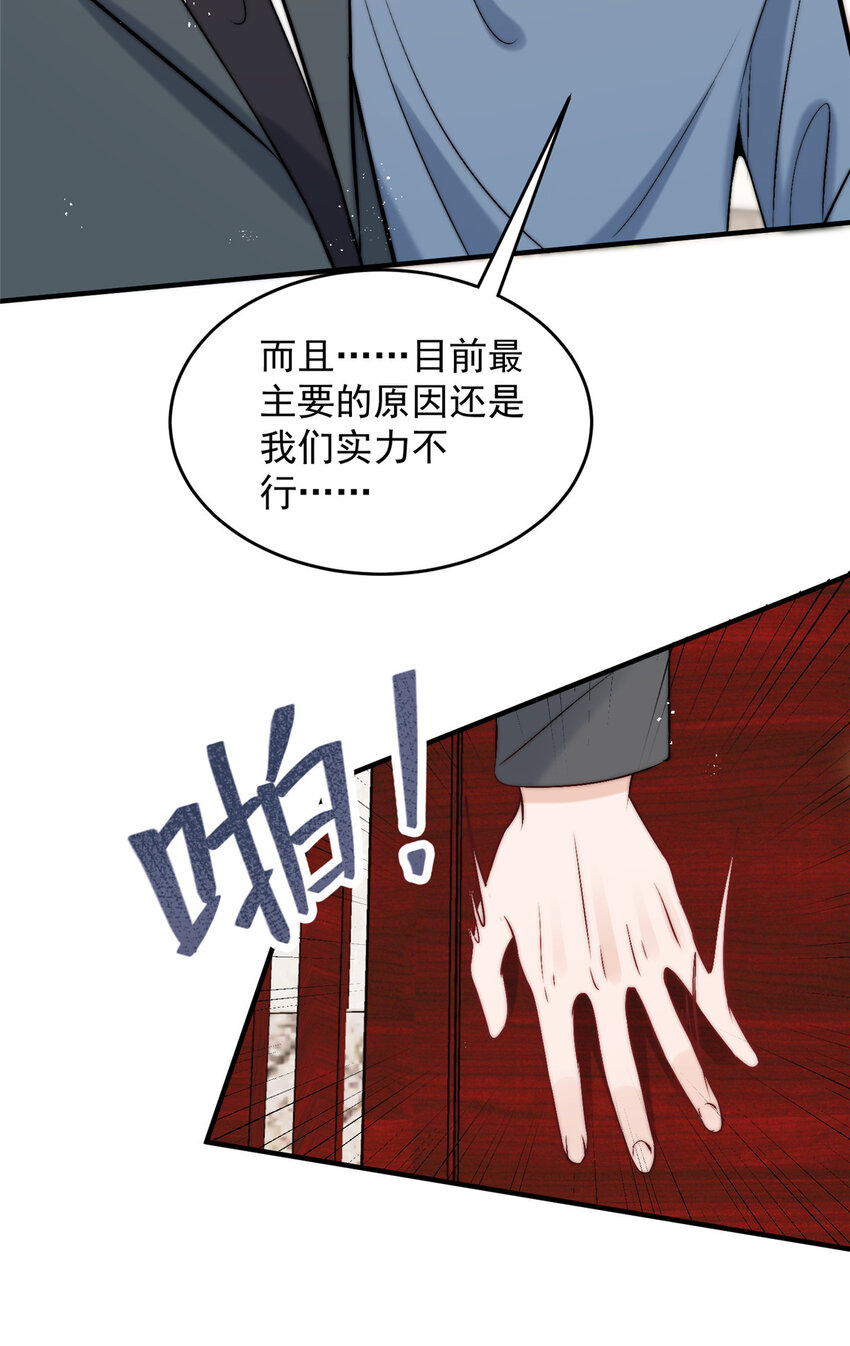 55裴影帝的请求32