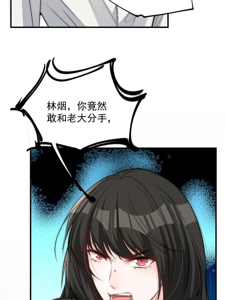 52 凭你还没那个资格23