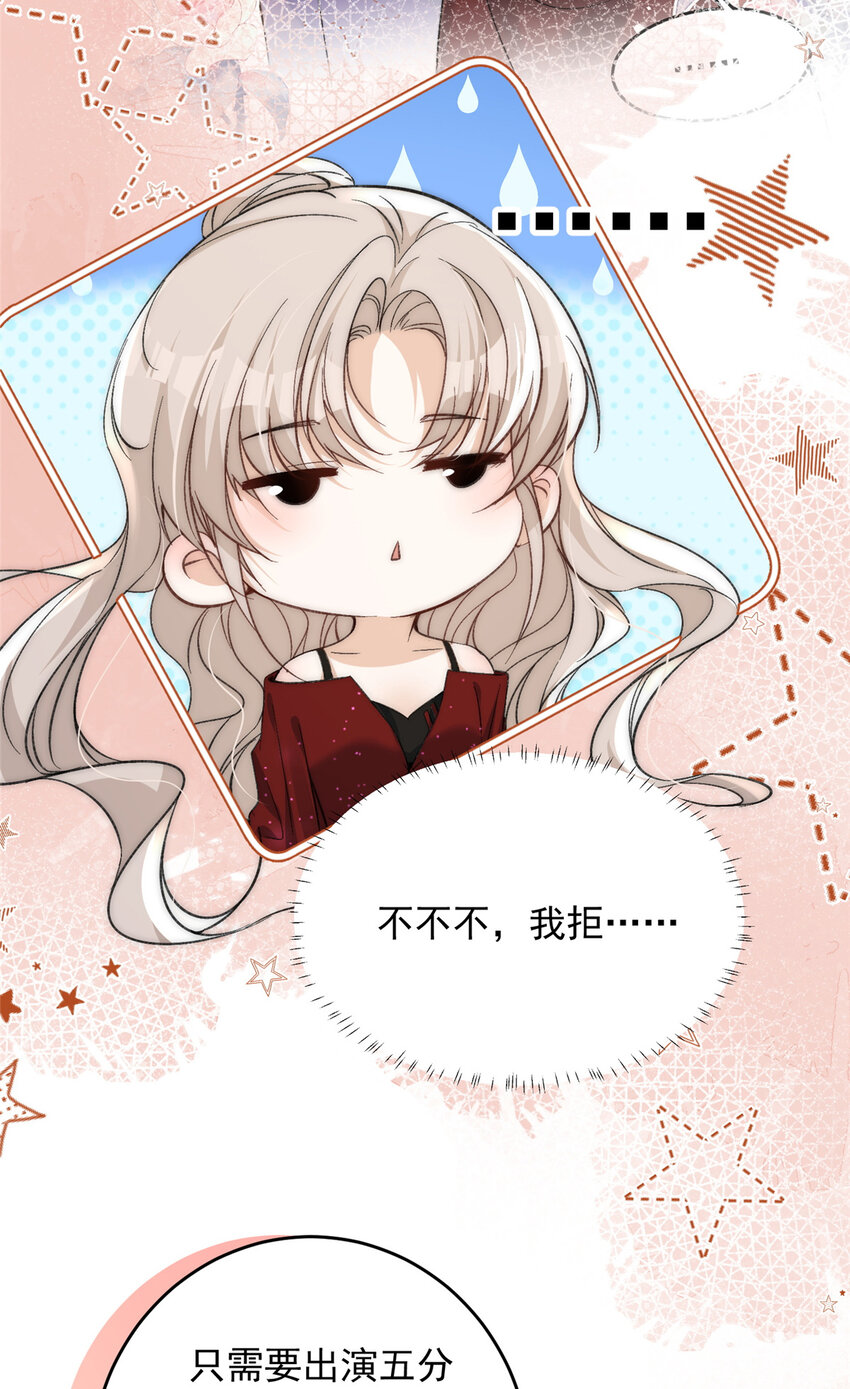 64让我来演yeva20