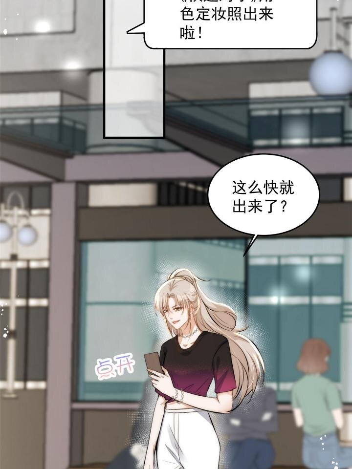 35 我竟然对大佬做出……54