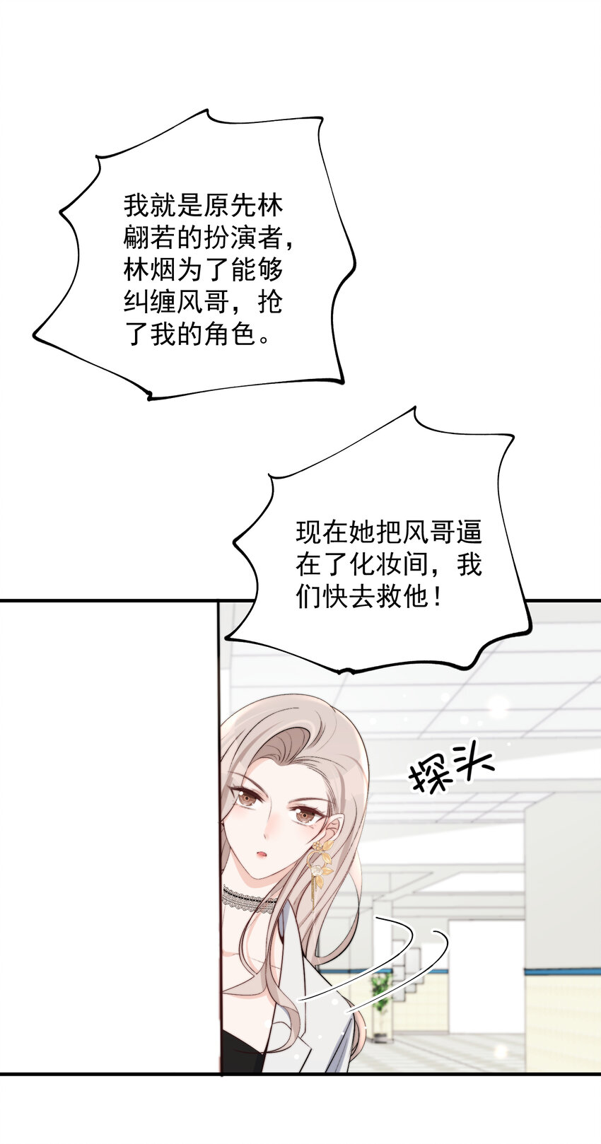 40 你是不是觊觎我的肉体46