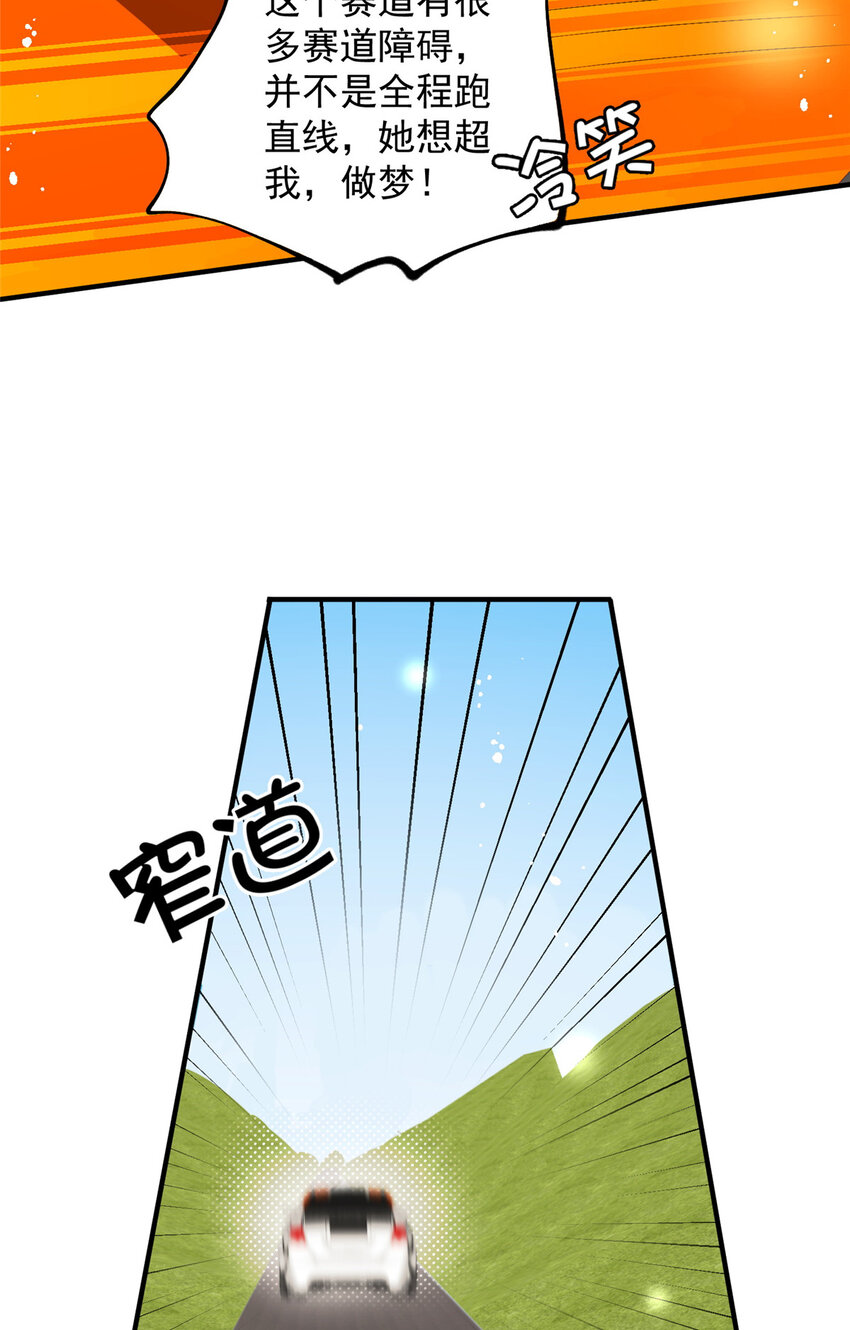 73专业打脸12