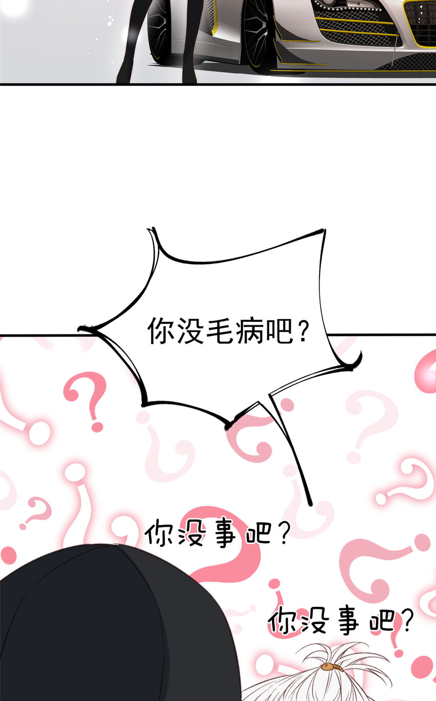 66我不应该在车里35