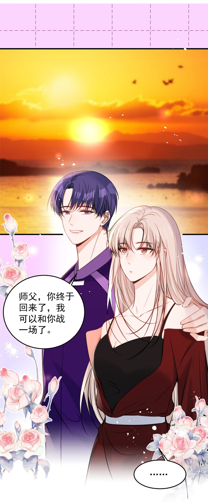 57你长得怎么好像我女神19
