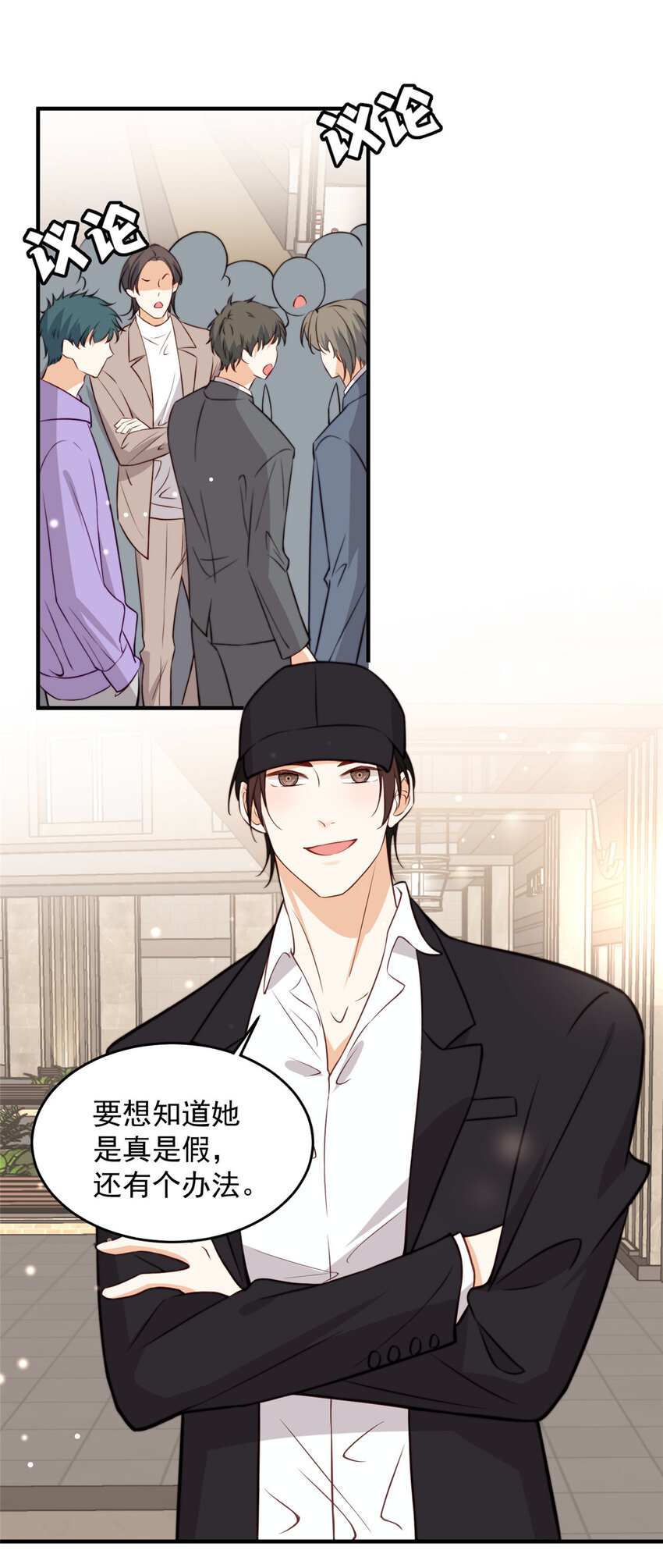101 证明身份24