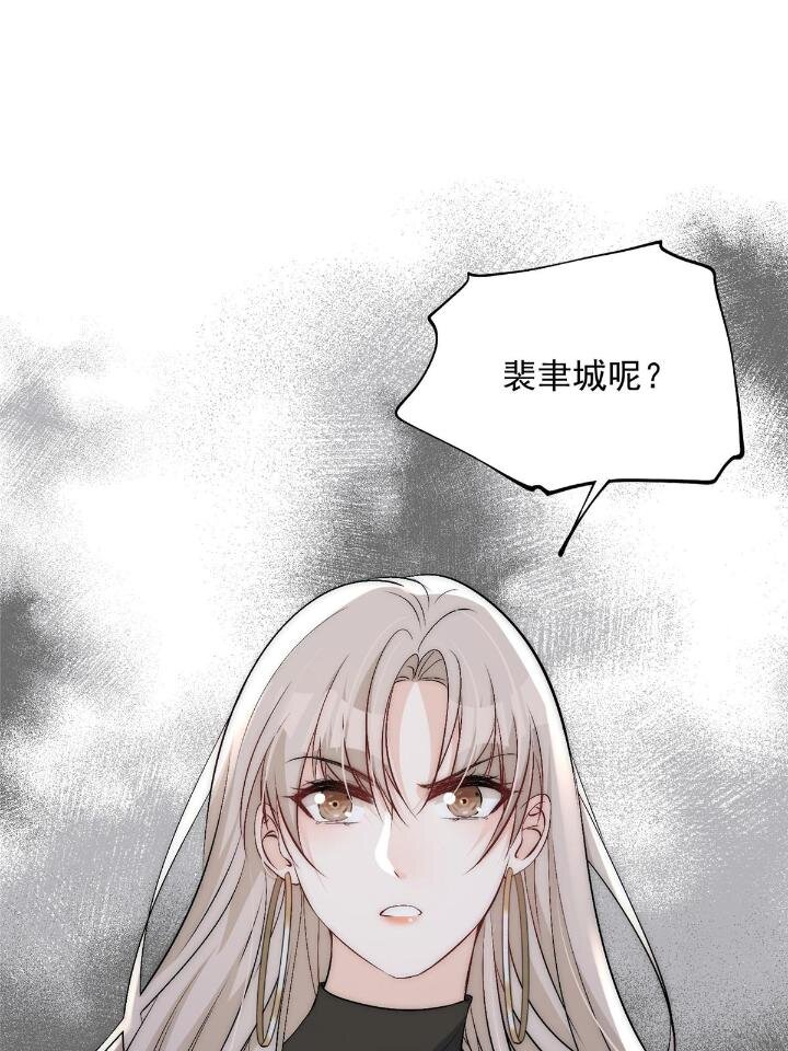 52 凭你还没那个资格13