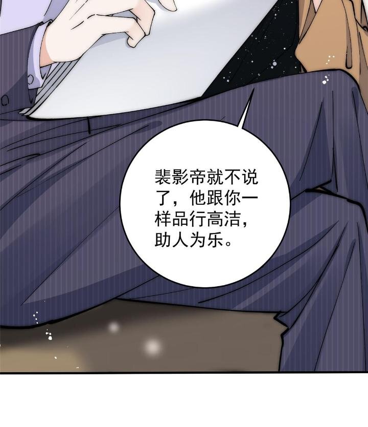 34 大嫂的彩虹屁技术11