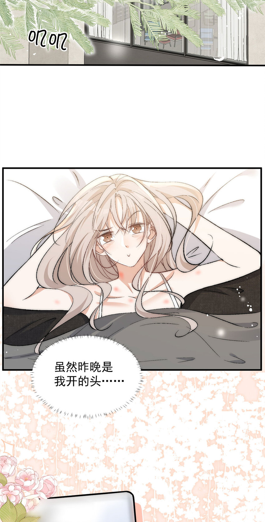 94 满足女朋友的一切想法26