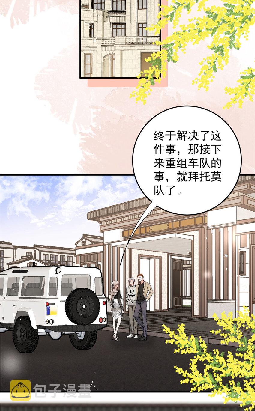 93 原来女朋友想要对我为所欲为3