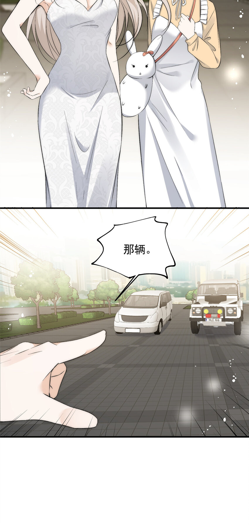 67绯闻女友你好呀36
