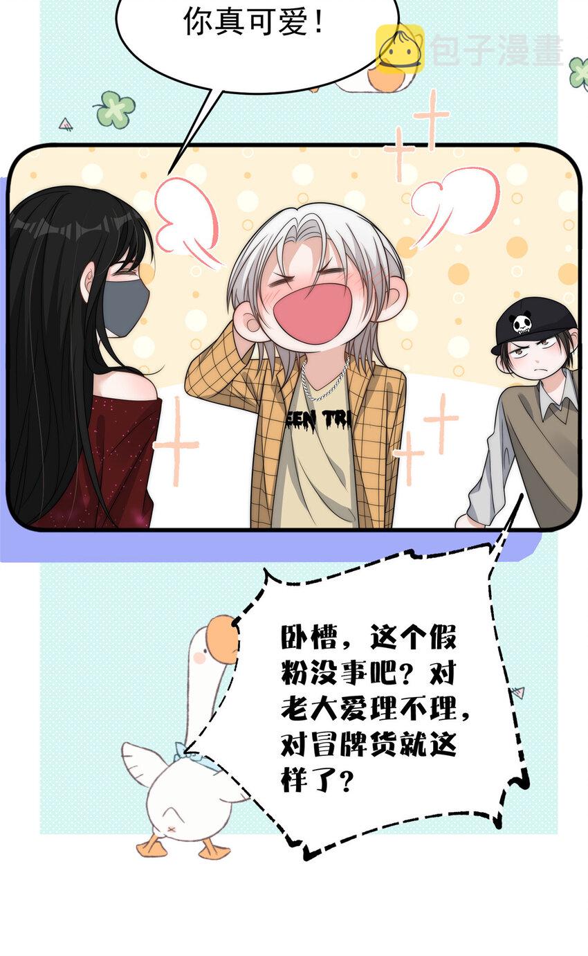 97 谁敢动我爸爸12