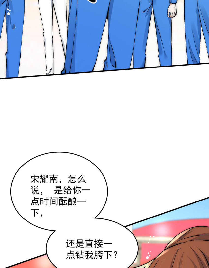 45 接下来是老子的专场7