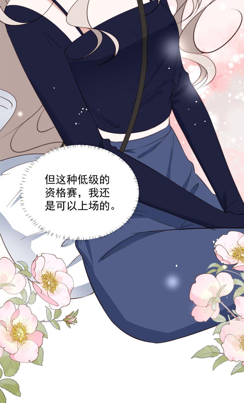 66我不应该在车里9