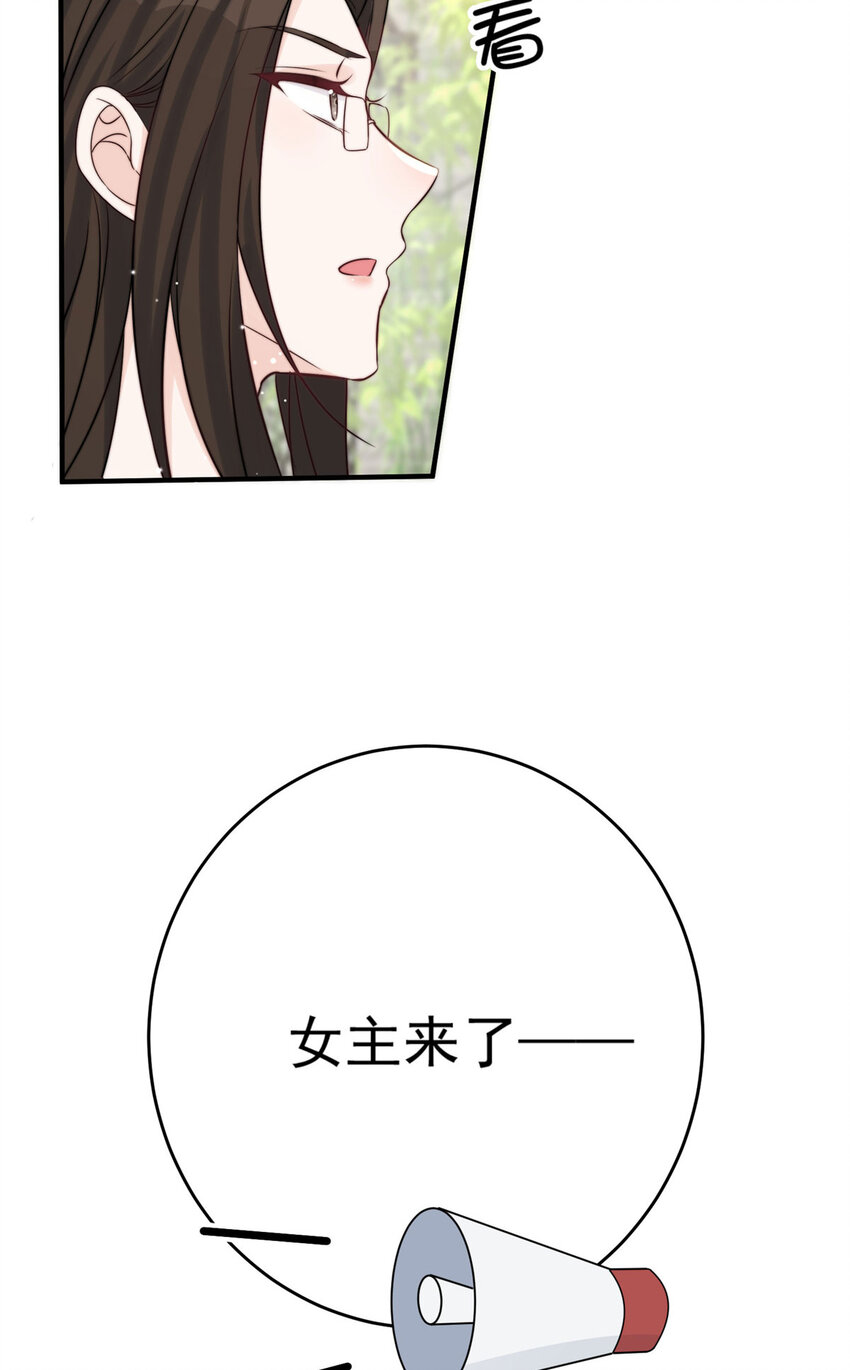 30 你是我的47