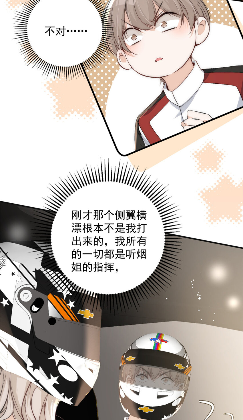 62你爸爸始终是你爸爸15