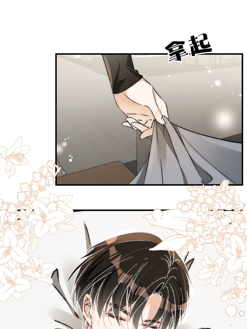 93 原来女朋友想要对我为所欲为9