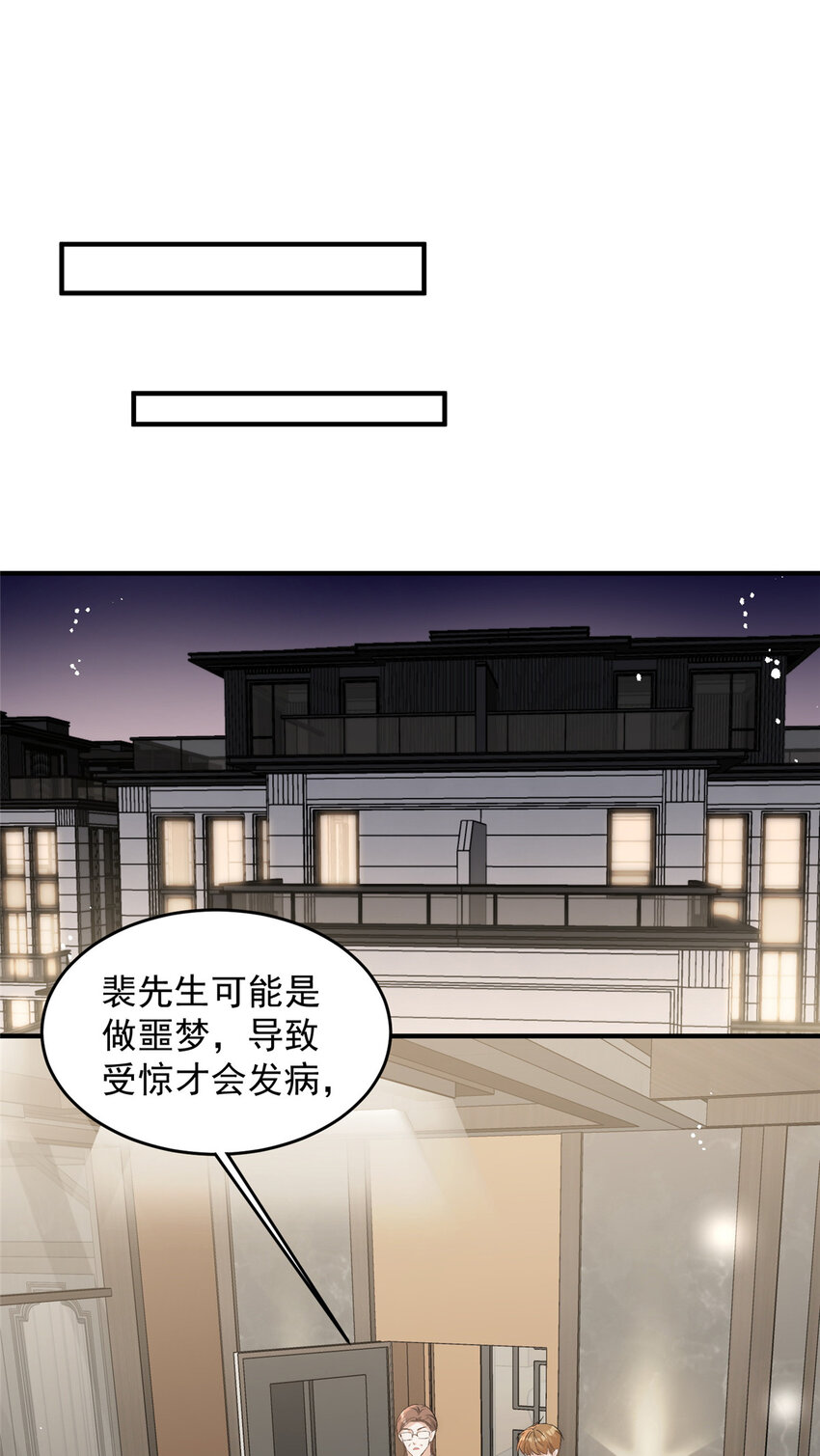 83 天凉了该让傻逼打脸了15