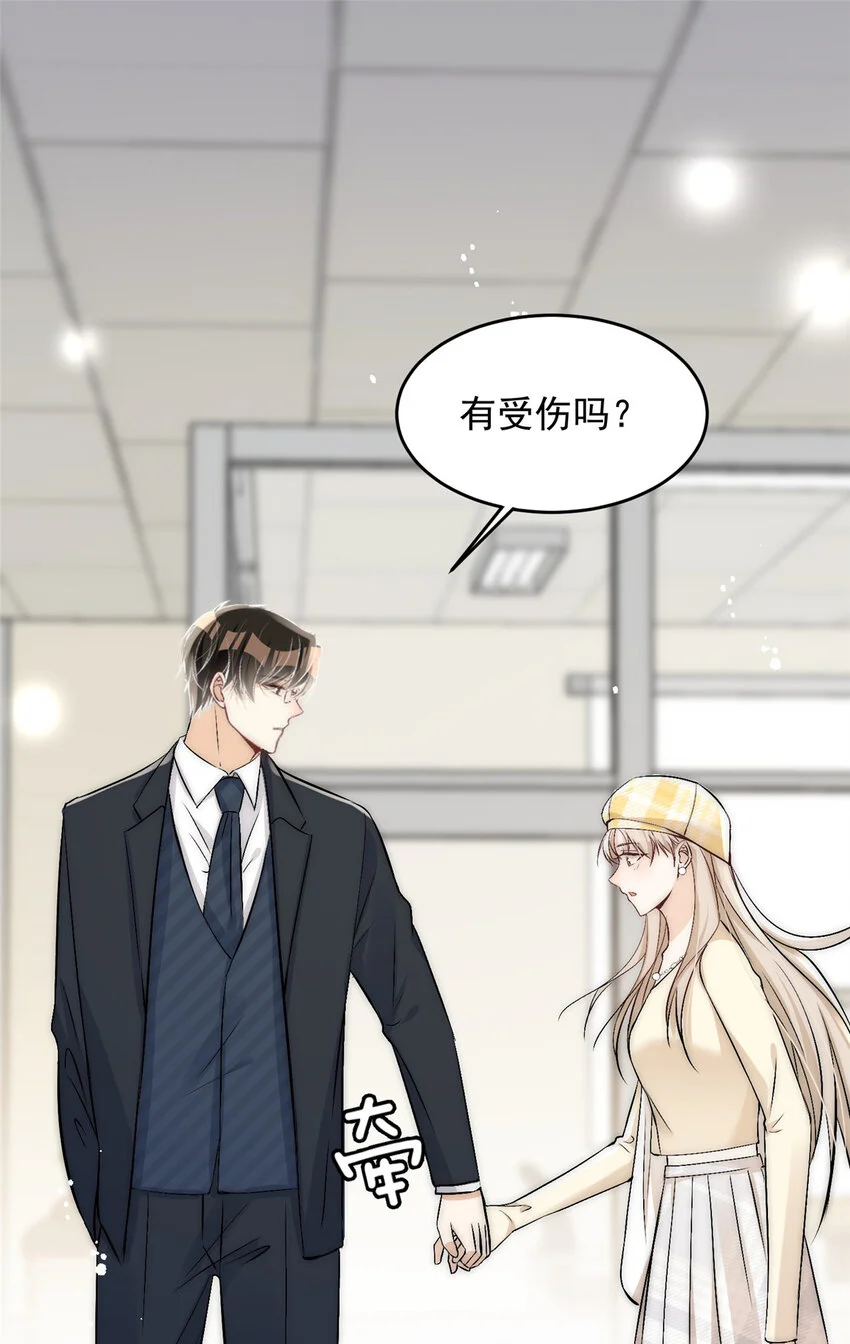 46 大哥的双标程度36