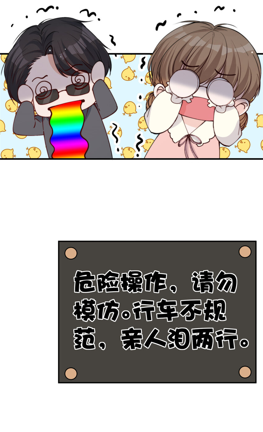 28 爸爸救我！6