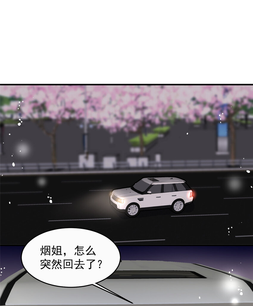 77 想要和你一起住2