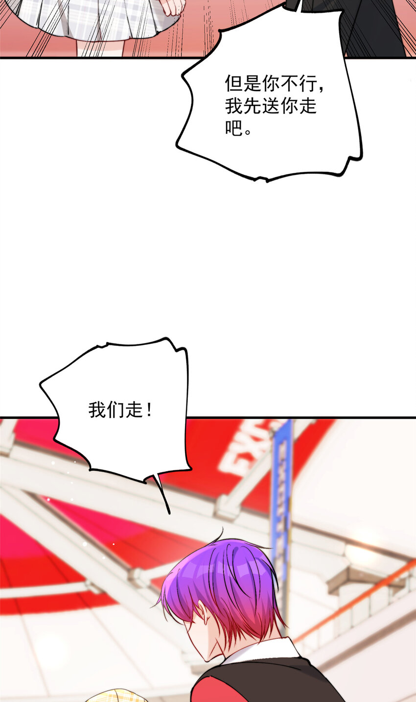 43 输了他陪你睡54