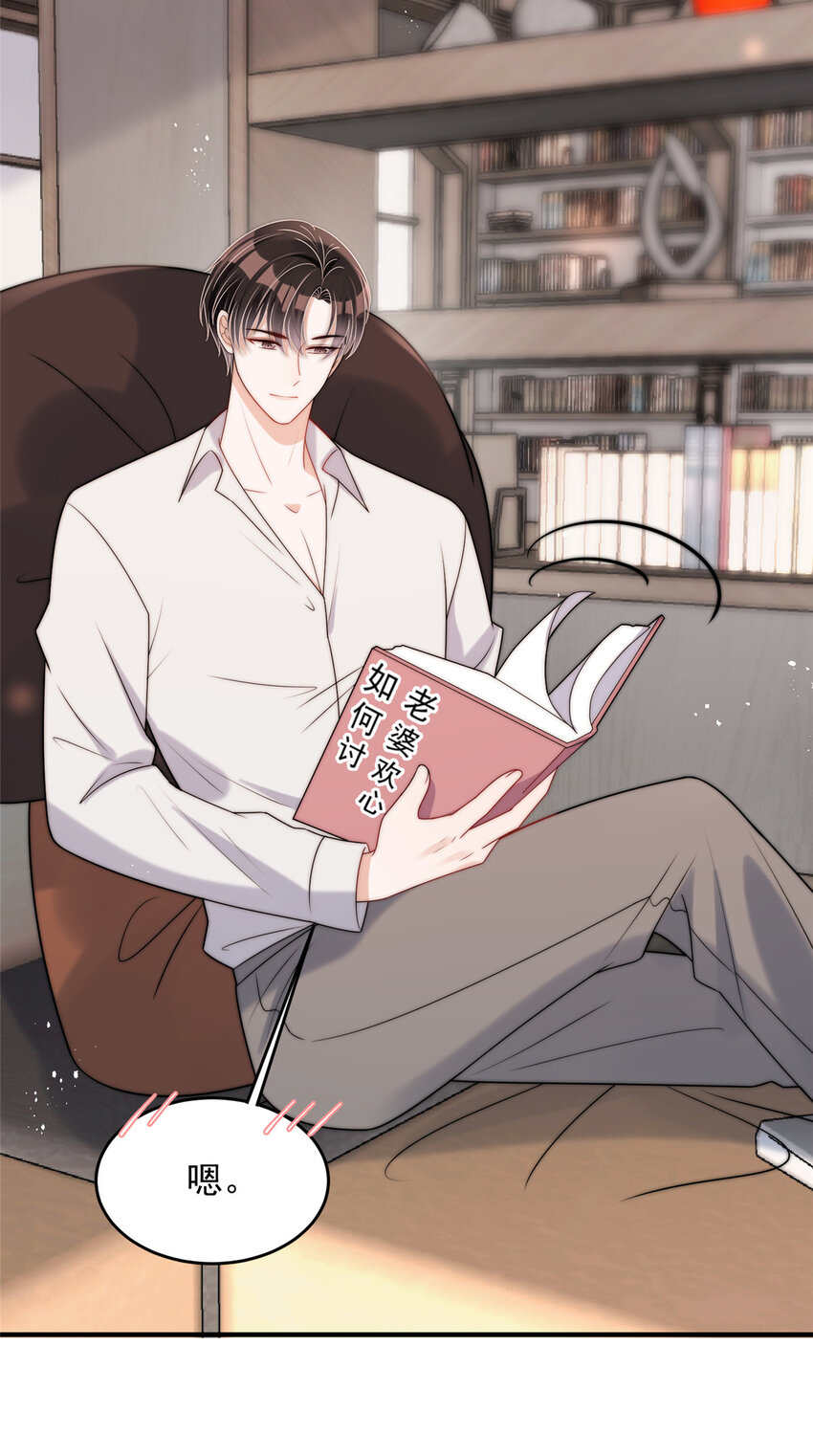 56小菜鸡的蜜汁自信28