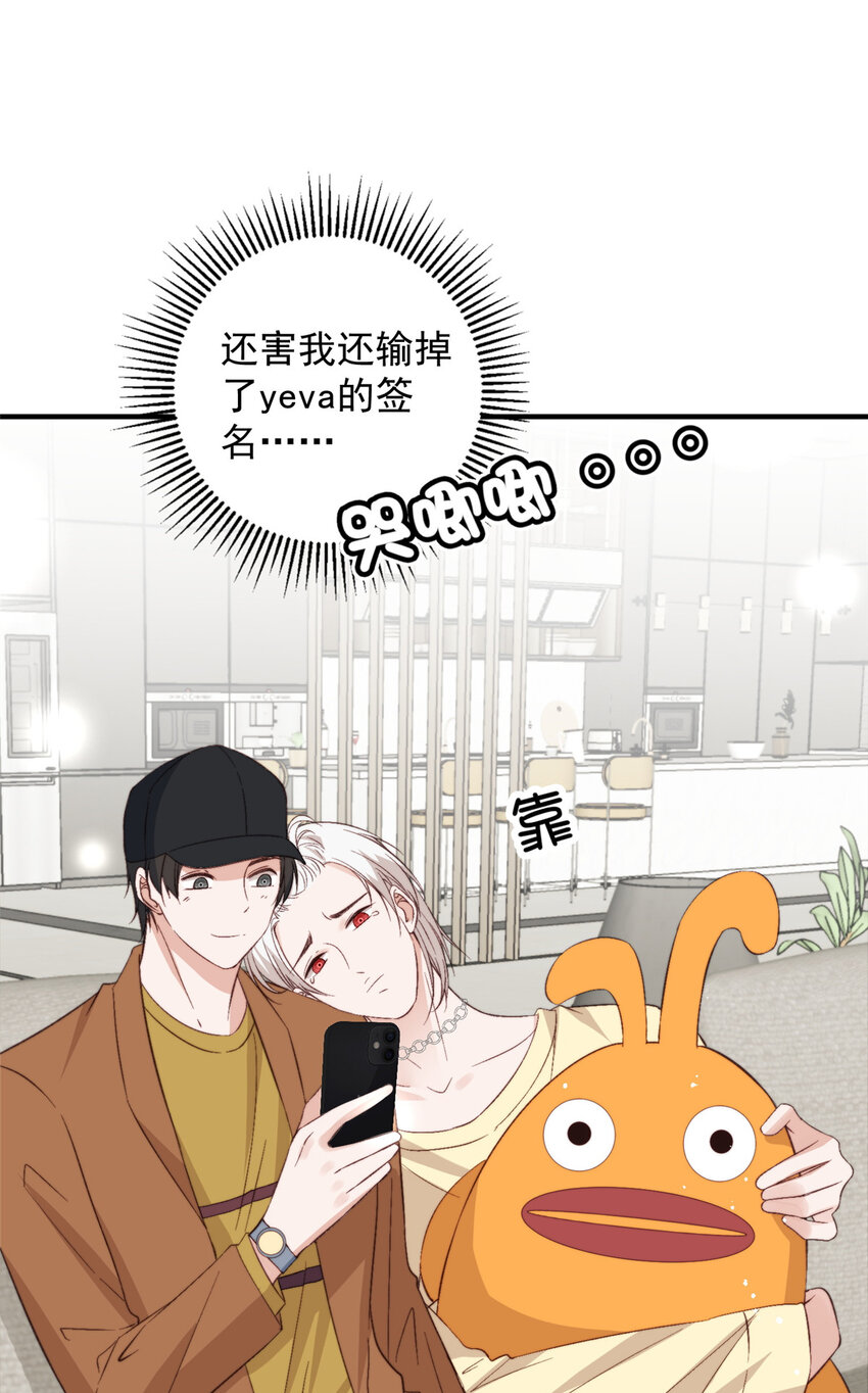 66我不应该在车里33