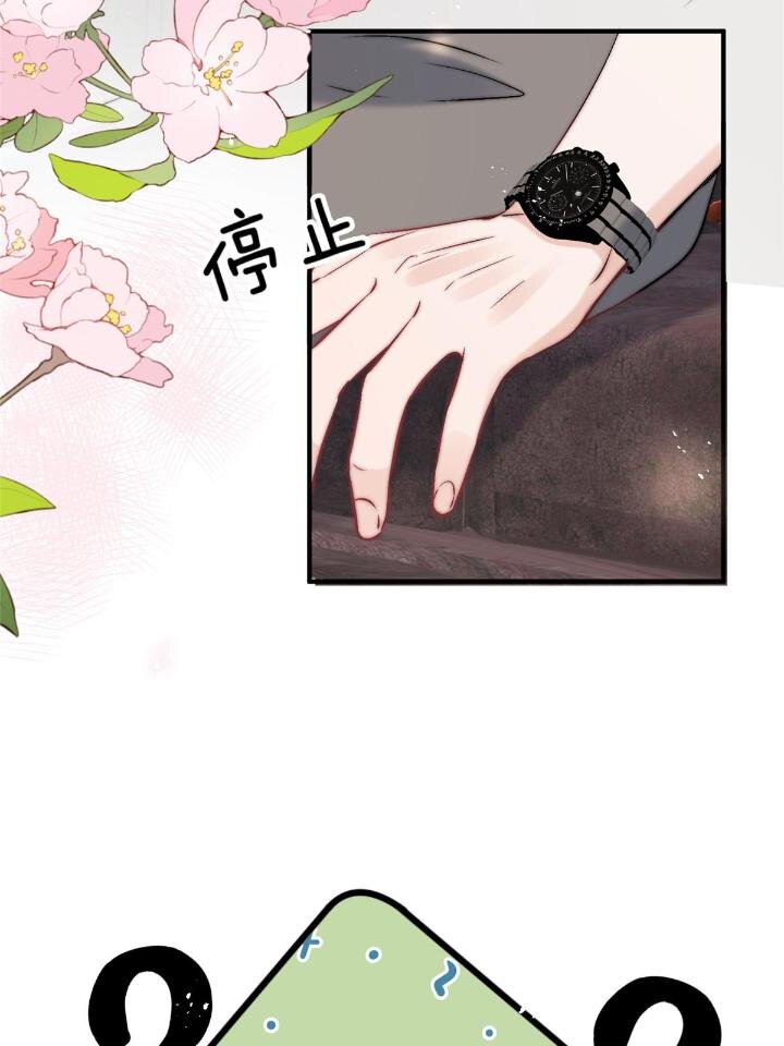 53 病美人裴聿城已上线55