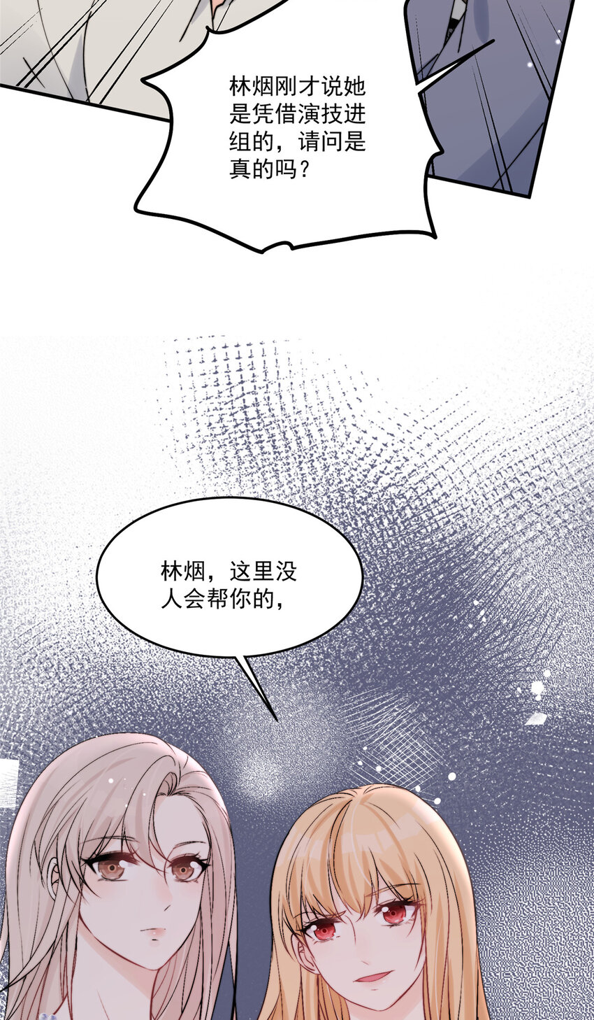 32 靠实力证明29