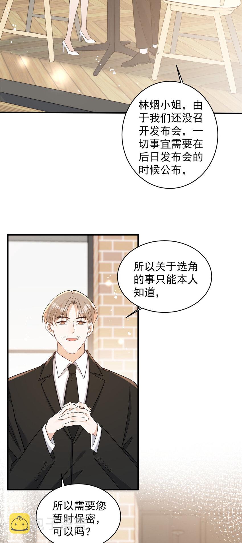 112 约会？在这个地方？15