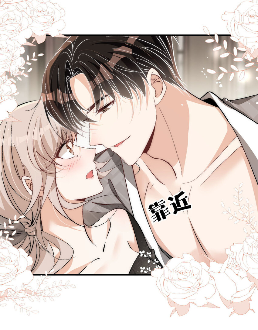 93 原来女朋友想要对我为所欲为13