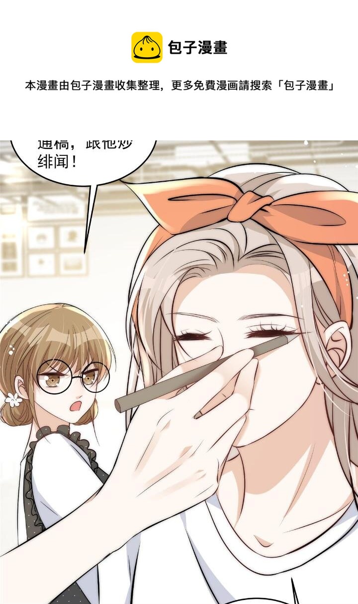 36 卫徐风来找茬啦20
