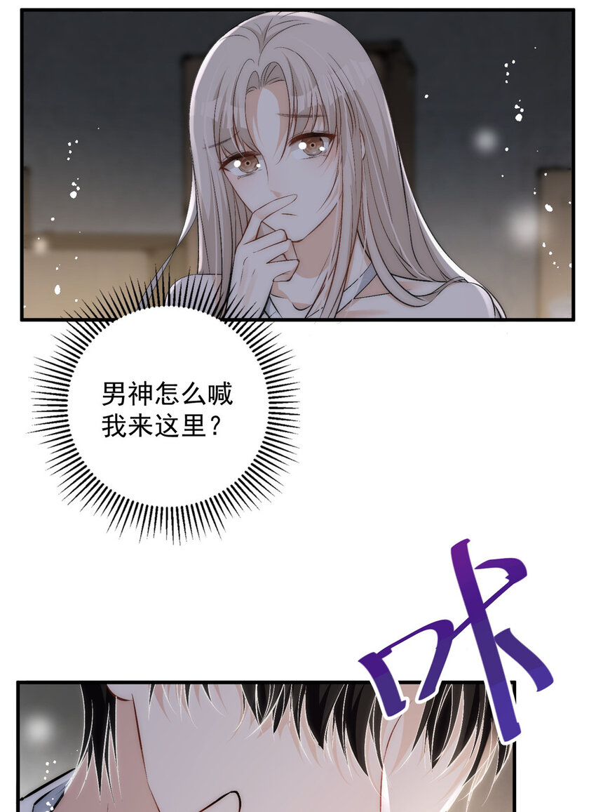 68相思成疾26