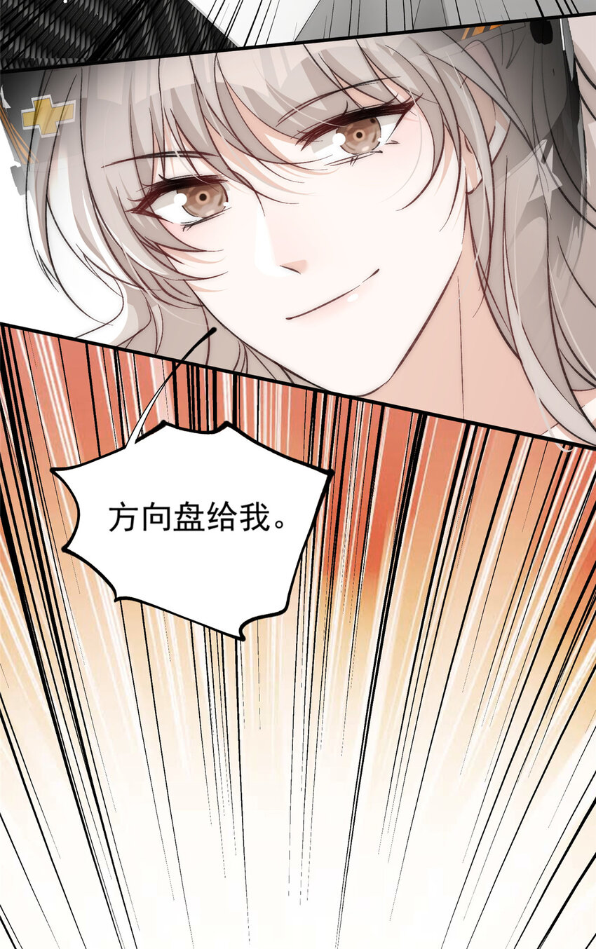 62你爸爸始终是你爸爸41