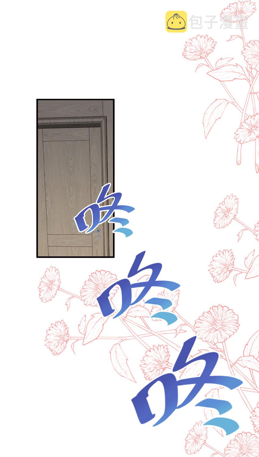 68相思成疾43