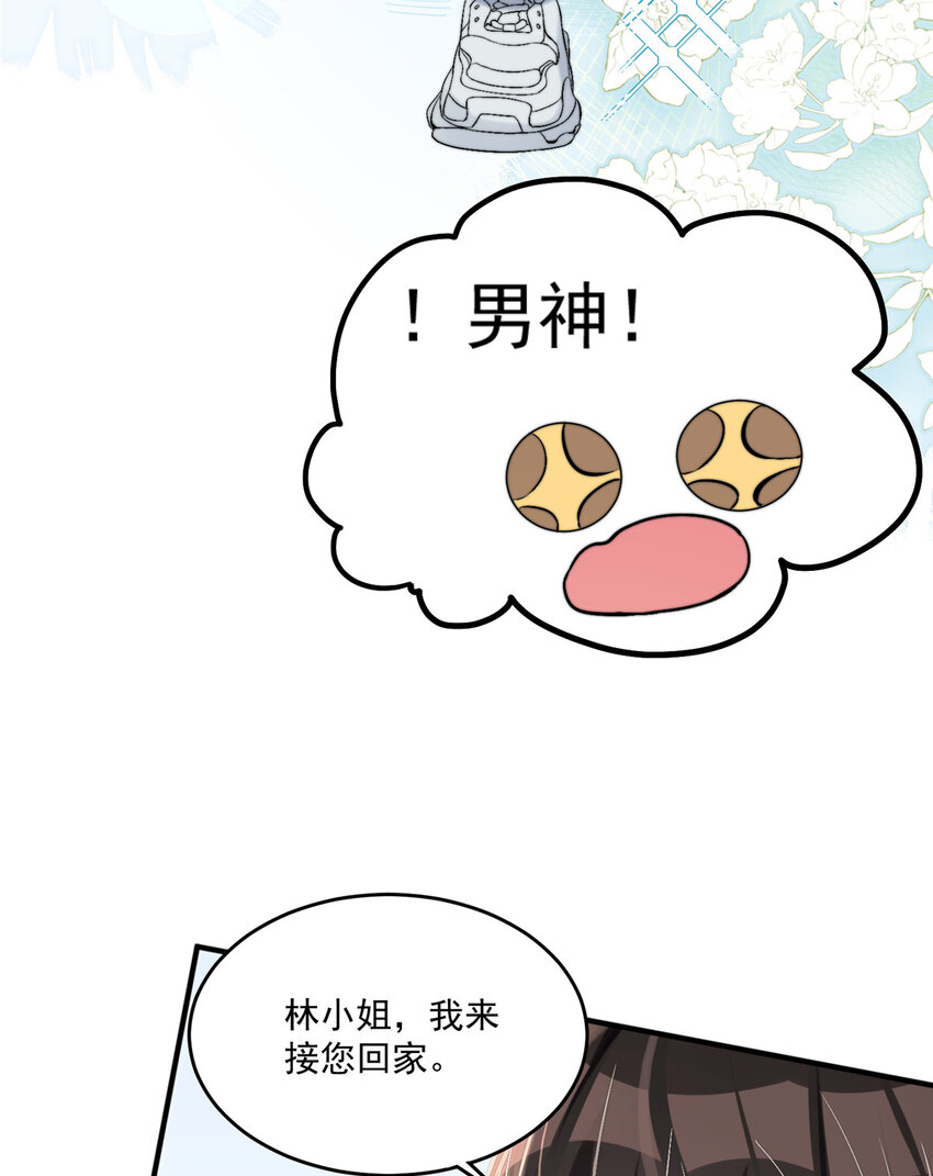 32 靠实力证明39