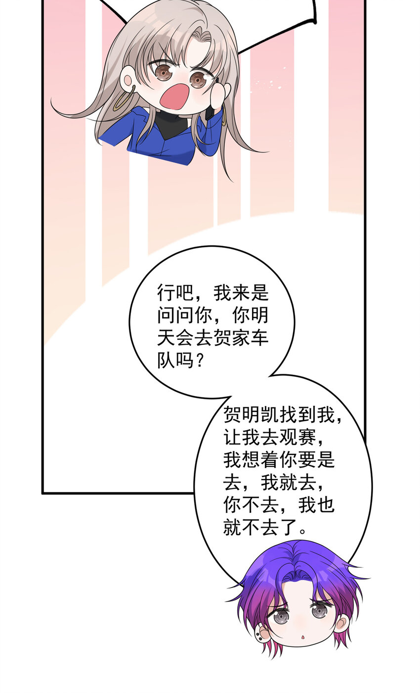 56小菜鸡的蜜汁自信21