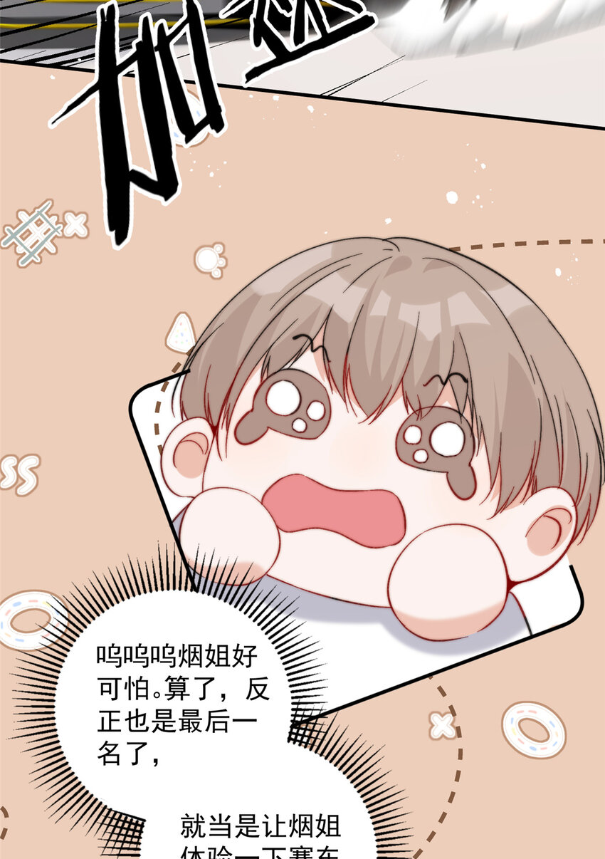61有没有一种可能她就是老大20