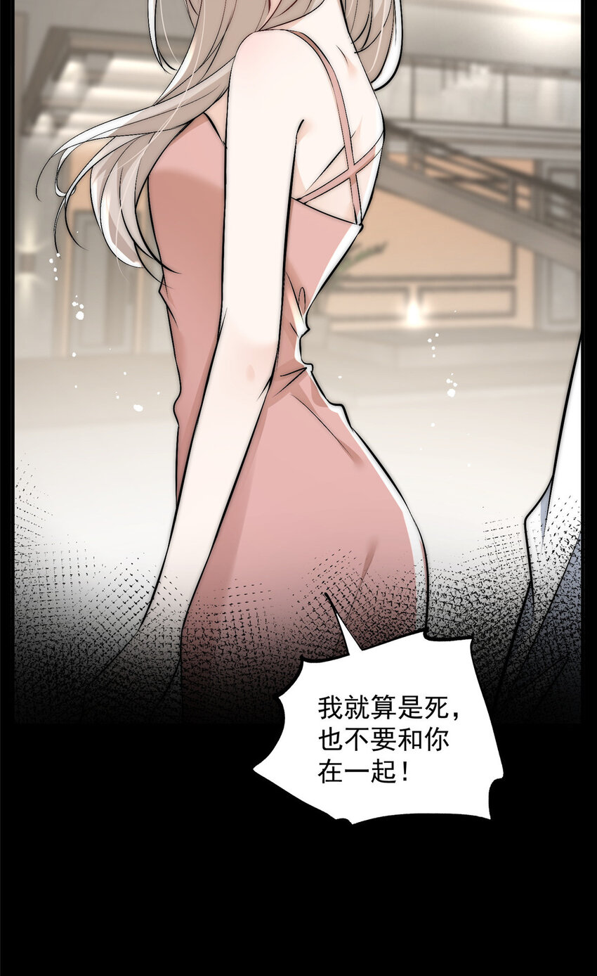 49 你是我的42