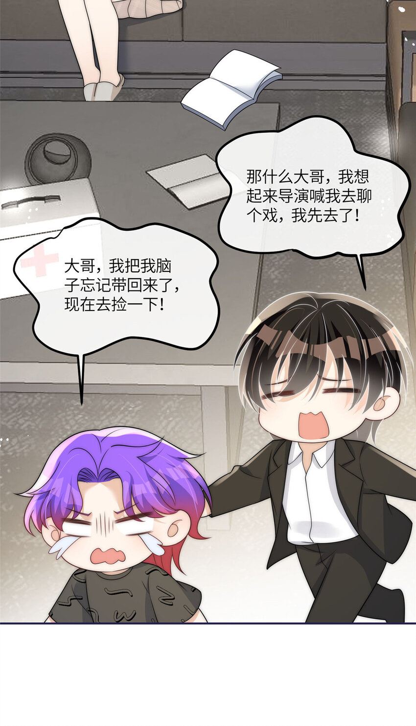 47 吃点别的？33