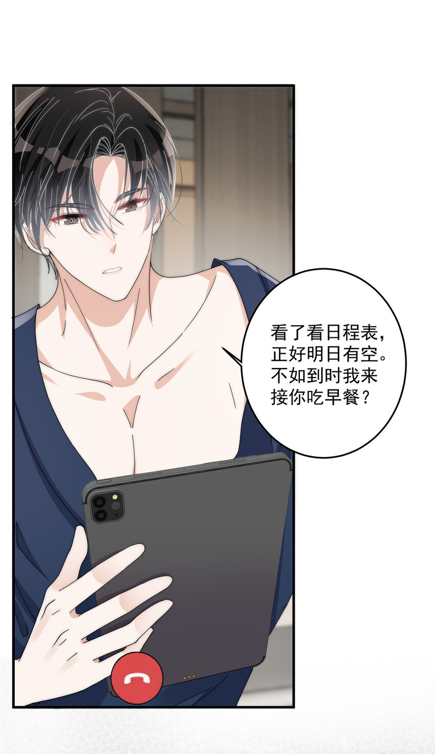 25 女朋友想要怎么调教我都可以5