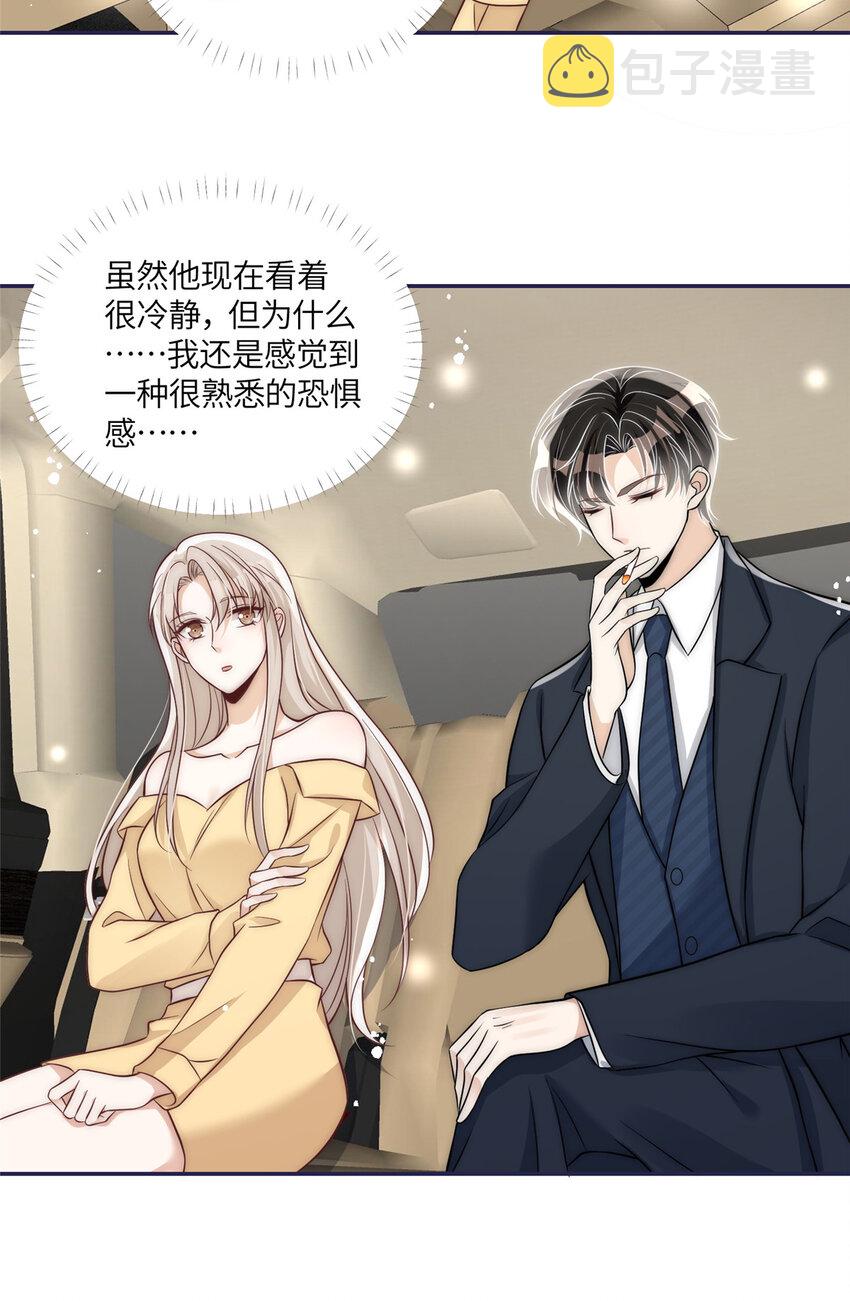 50 我是不会和你分手的31