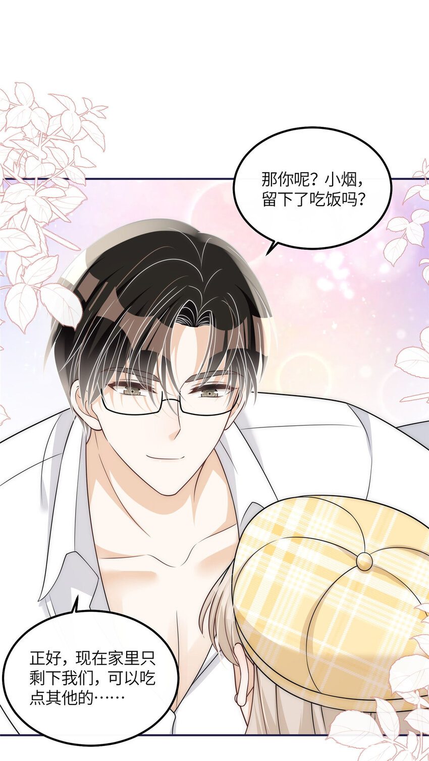 47 吃点别的？34