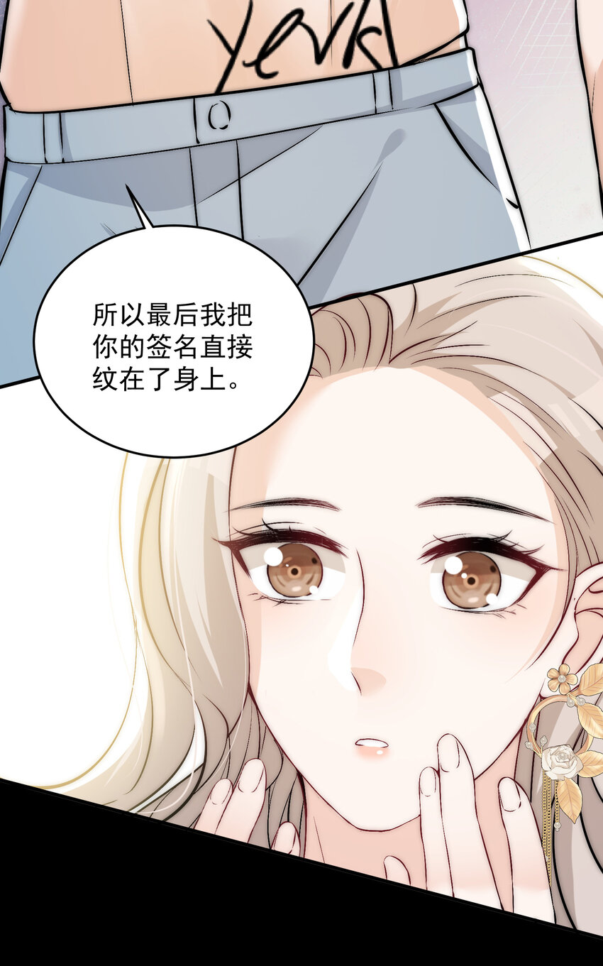 40 你是不是觊觎我的肉体9