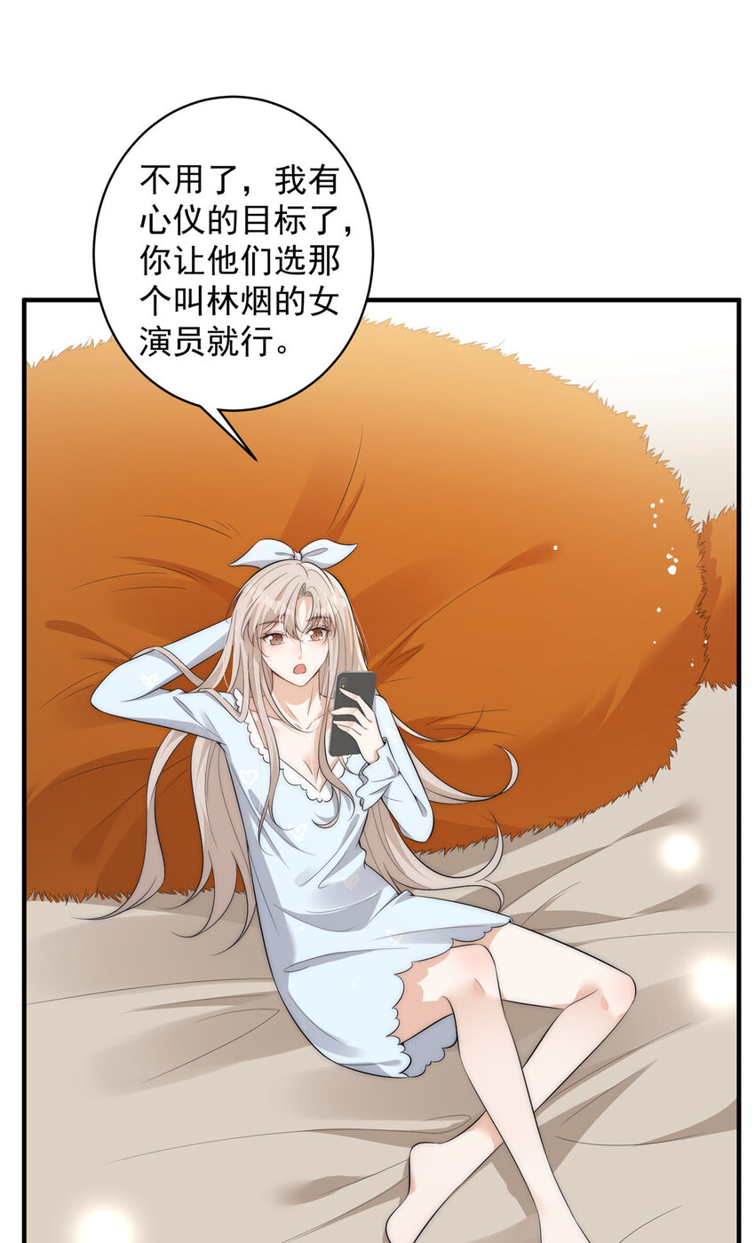 111 yeva的亲自指派9